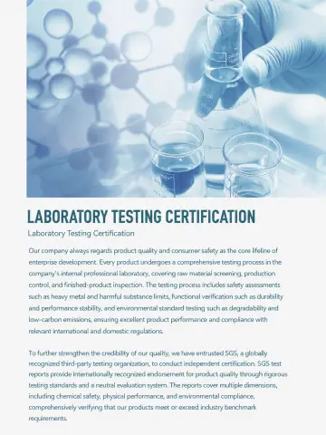 Qiaoshou laboratory testing catalogue page